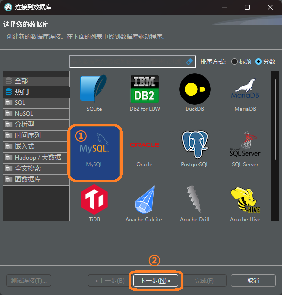 离线配置MySQL_02