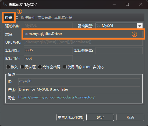 离线配置MySQL_04