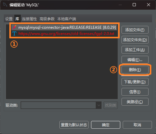 离线配置MySQL_05