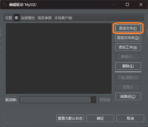 离线配置MySQL_06