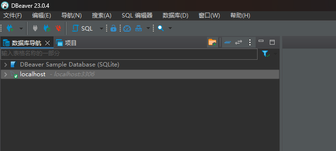 离线配置MySQL_10