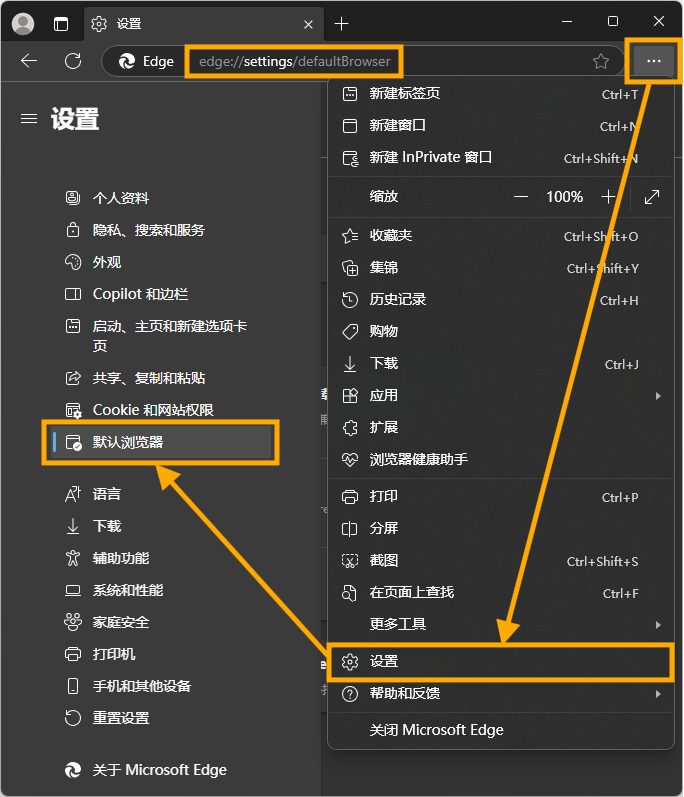 进入浏览器设置